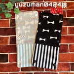 yuzuman様専用　水筒ショルダー肩紐カバー ナチュラルリボンアッシュブルー＋ストライプアッシュブルー/生成り　他1点