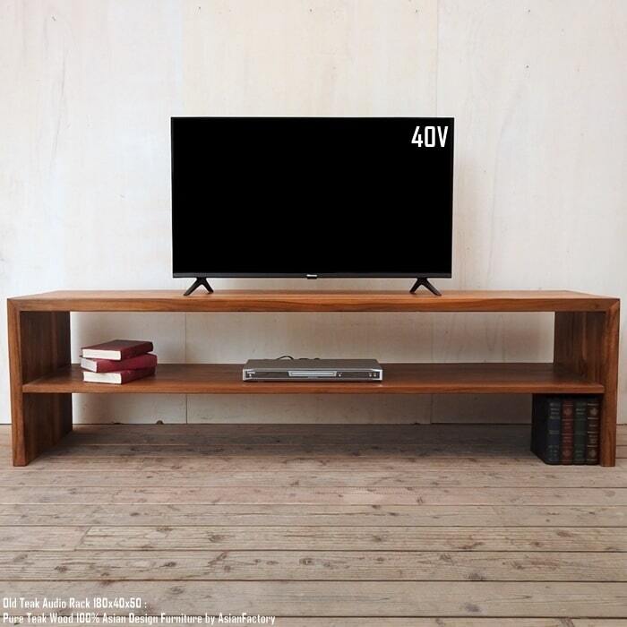 オールドチーク無垢材 オーディオラック 180cm NR ローテーブル TVボード テレビ台 AVラック 木製家具 アジアン家具 テレビボード 店舗什器 AVボード バリ家具 テレビラック 高級木材
