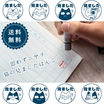 はんこ オーダーメイド かわいい シャチハタ 見ました 先生 保護者 親 記念品 卒業式 離任式