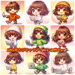 SNS用ちびキャラアイコン18枚セット