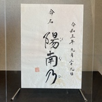〜伊藤様専用〜