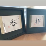 〜坂本様限定〜
