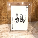 【®️様限定】