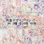  【D-10】antique flower