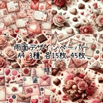 【D-11】Valentine flower