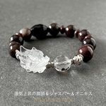 送料無料☆龍頭の運気上昇のお守り