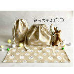 ★(^.^)ねこたまちゃん🐱ベージュ♪お弁当・給食袋&コップ袋&ランチョンマット★楽しいランチタイムを♪