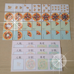 PIZAゲーム～分数・角度の学習～　(知育教材)