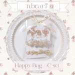 Happy Bag 𓇬Cset