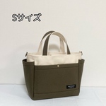 new【Sサイズ】帆布ポケットいっぱいトートバッグ《オールドカーキ+キナリ》帆布バッグ　ポケットいっぱい　ショルダーバッグ　お散歩バッグ　無料ラッピング　トートバッグ　帆布