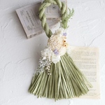【最短即日発送】しめ縄飾り～tassel marblegreen～