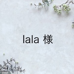 ✨lala様専用✨【美品✨キラキラ  魔よけ モリオンクラスター  304g ②】‪‪❤︎‬送料無料❤︎天然石 パワーストーン