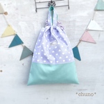 持ち手付き★ラベンダーハート体操服袋 約横30×縦38cm