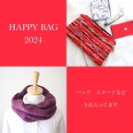 HAPPYBAG 中身がみえる福袋 Eイタリアンニットのスヌード　ツイードスマホポシェット　赤ツイード　お出かけポシェット　SALE おでかけセット　華やか　ボルドー