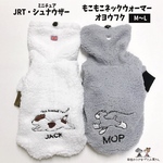 もこもこ★JRT・ミニチュアシュナウザー