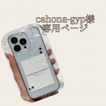 cahona-gyp様　　　　iPhone14pro