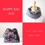 冬のお出かけにベロアジャガード巾着バッグ　ネイビー 2way 仕切りポケット　クラシカル