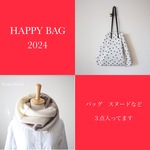 HAPPYBAG 中身がみえる福袋Lウールのホワイトロングスヌード　ドットの巾着バッグおでかけセット　ジャガード巾着　SALE