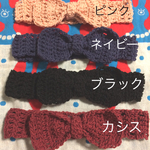 再販❤️ベビー＊ヘアバンド①（s）