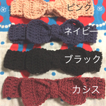 再販❤️ベビー＊ヘアバンド①（M）
