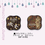 【プチ・ギフトに】ネームスタンプ・イラスト入り＊ひらがな＜横型＞