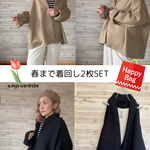 a.myu カシミア混wool肩にかけるだけでキマる　ストールカーディガン