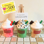 ☆500回お気に入りありがとう特別SET☆フェイクフラペチーノ３個セット