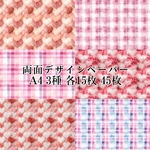 【D-12】pink heart fur