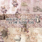 【D-13】vintage journal