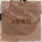 ○S様専用○   ねじりスヌード(ピンパーネル)