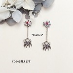 蜘蛛ピアス/樹脂ピアス/軟骨ピアス/ステンレスピアス