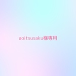ミニニット帽ヘアゴム2点