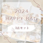 2024 Cherimo♥Happy bag♥  3点set