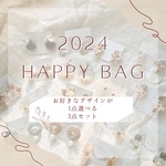2024 Cherimo♥Happy bag♥ドライフラワー デザイン
