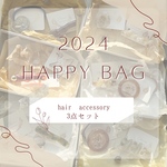 2024 Cherimo♥Happy bag♥  ヘアアクセサリー ハッピーバック
