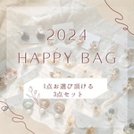 2024 Cherimo♥Happy bag♥ ハッピーバック