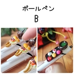 B ボールペンハッピーバッグ ミニチュアフード 福袋 フェイクスイーツ