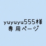 yuyuyu555様専用ページ☆犬用パッチンどめ☆5個