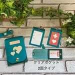 おしゃれ便利なヘルプマーク・ケース/クリア2面