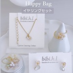 Eハッピーバック（ホワイトG）イヤリングセット