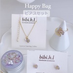 Pハッピーバック（ラベンダー）ピアスセット