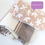 ★決算＆改装SALE★【OUTLET】シルクMIXあったか綿毛布（ボーダーのみ）