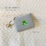 辰と雲〜休憩中〜　コインケース　ヌビ　イブル　ミニポーチ　ヌビポーチ　辰年　龍　刺繍　KZhermosa オリジナル