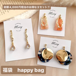 B type【3作品セット】福袋 HAPPY BAG ♡送料無料‼︎ピアス / イヤリング / チタンピアス / 樹脂ピアス / シンプル