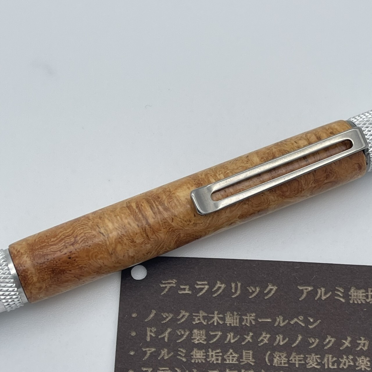 人気商品の入荷速報 入荷Now アルミ無垢金具 花梨瘤杢 木軸ボールペン4 - koubou 工房匠人 筆記具