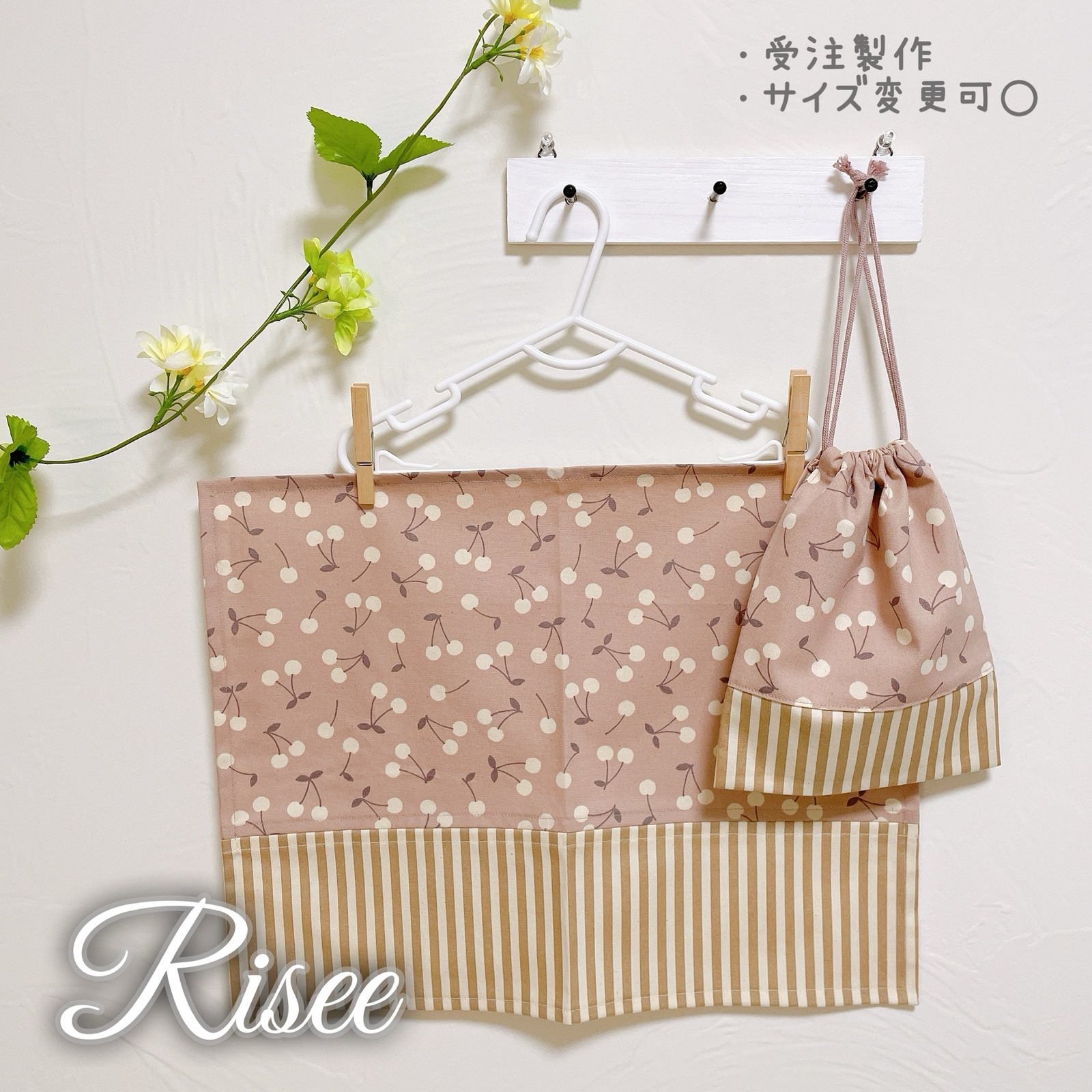 さくらんぼ 花柄 給食袋 ランチョンマット 女子 くすみピンク さくらんぼ 花柄 給食袋 ランチョンマット 女子 くすみピンク