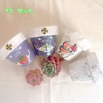 2024福々鬼BOX【竹】
