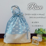 【受注生産・サイズ変更可】ミルキーリボン♡体操服袋・シューズ入れ（ブルー）