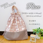 ナチュラルリボン♡体操服袋・シューズ入れ