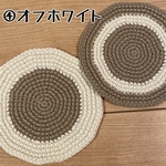 コースター　２枚セット